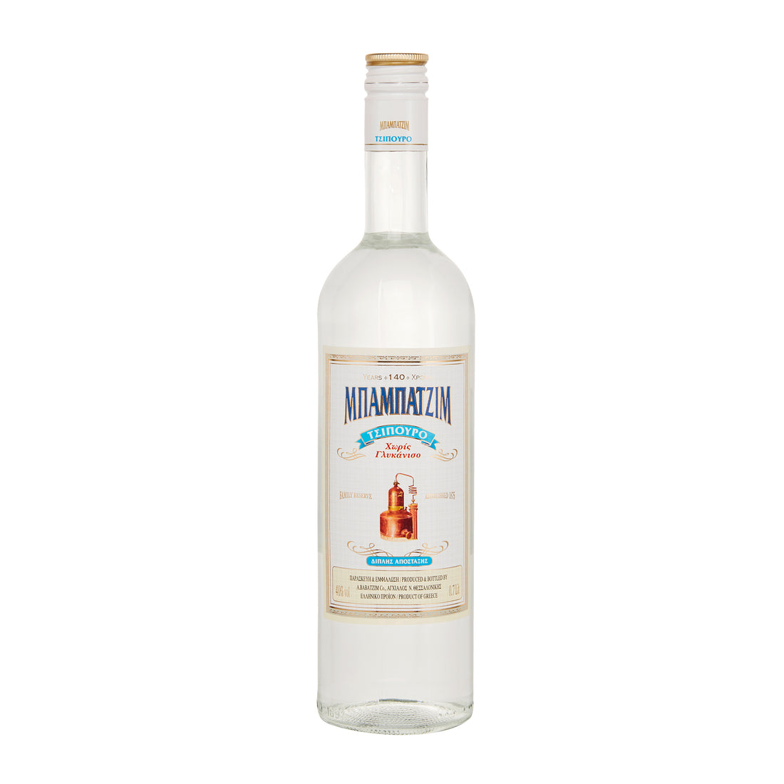 Tsipouro Babatzim 0,7 l