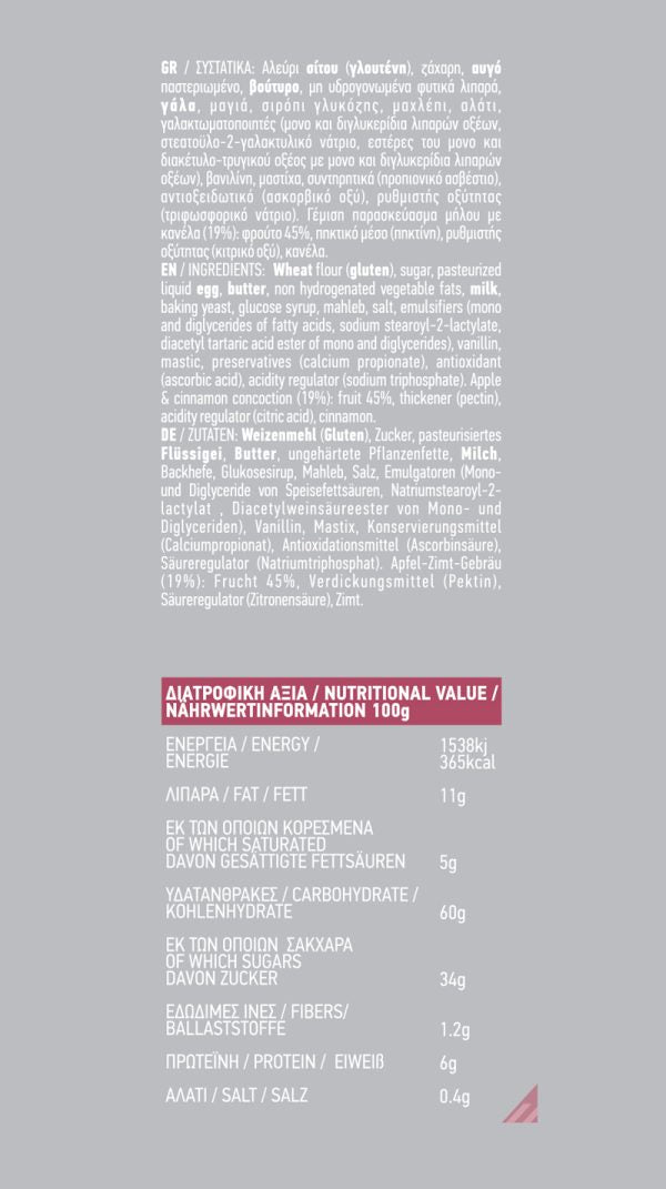 100 g Tsourekaki Gef mit Apfel-Mousse Biscotti