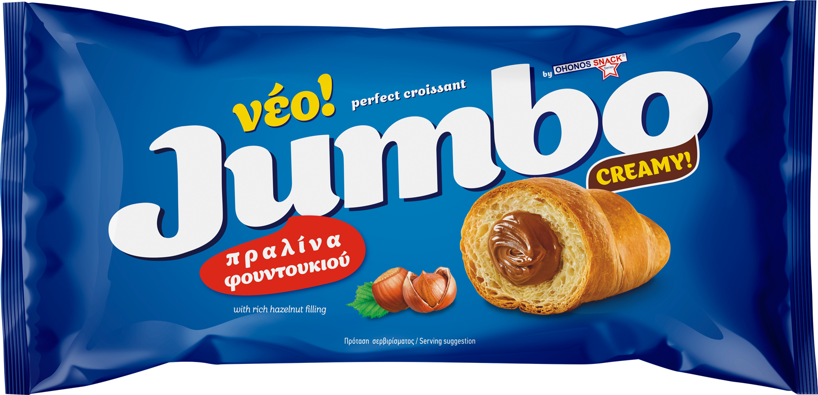 70 g Cacao Haselnuss Croissant Jumbo