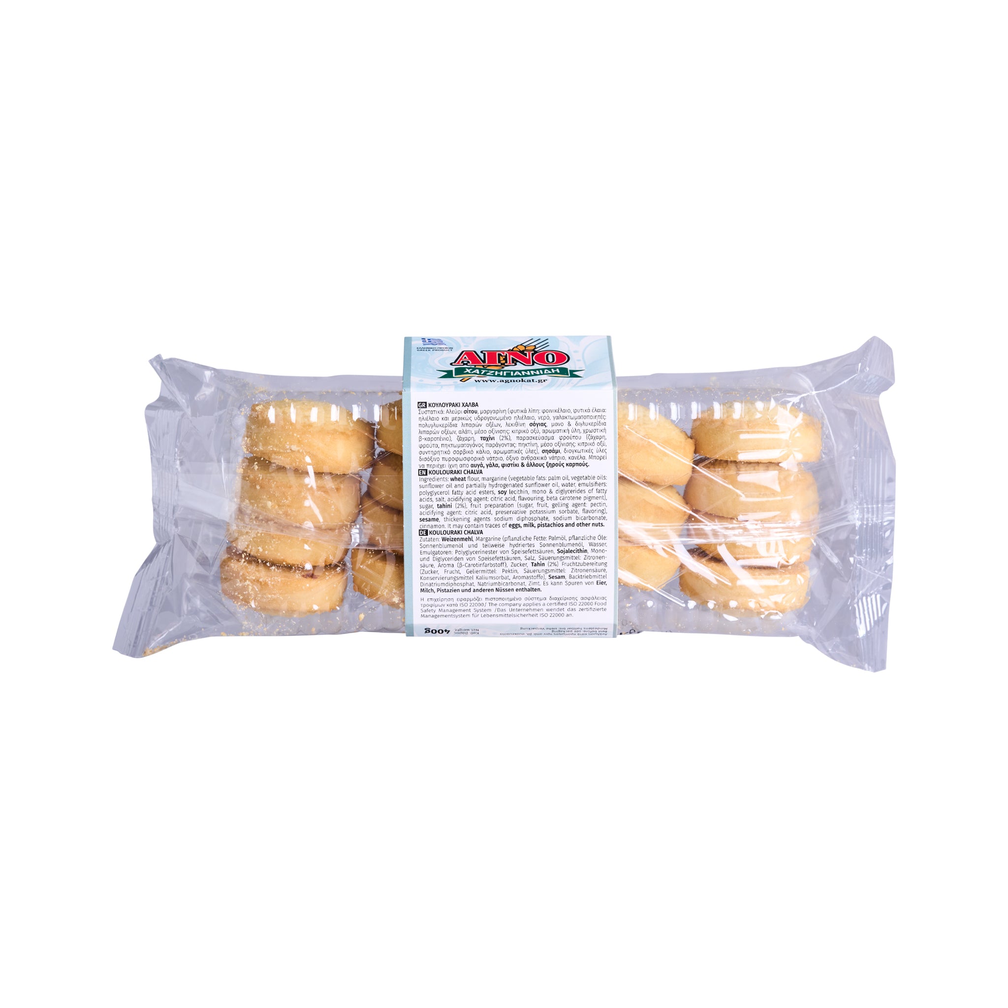 Agno Koulouri mit Halva (Nistisimo) 400 g