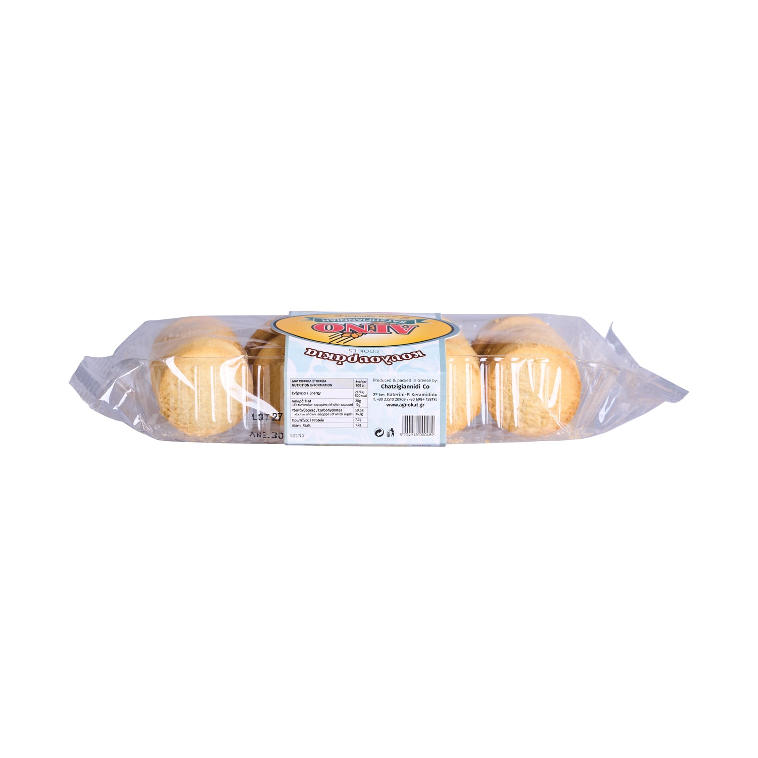 Agno Koulouri mit Halva (Nistisimo) 400 g