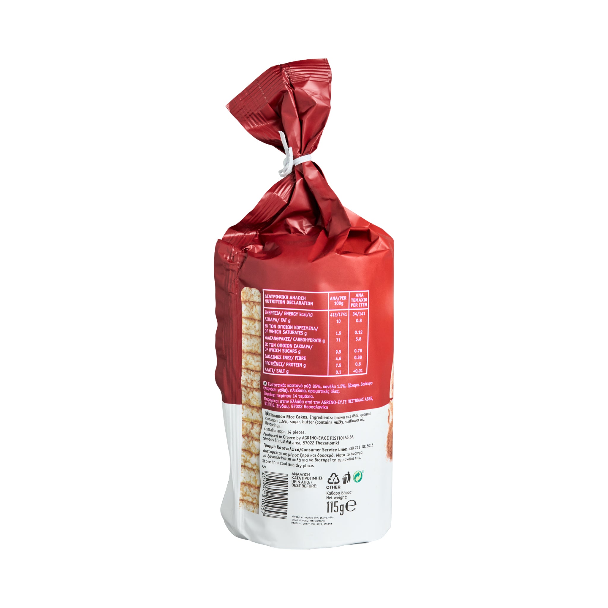 Reiswaffeln mit Zimt Agrino 115 g