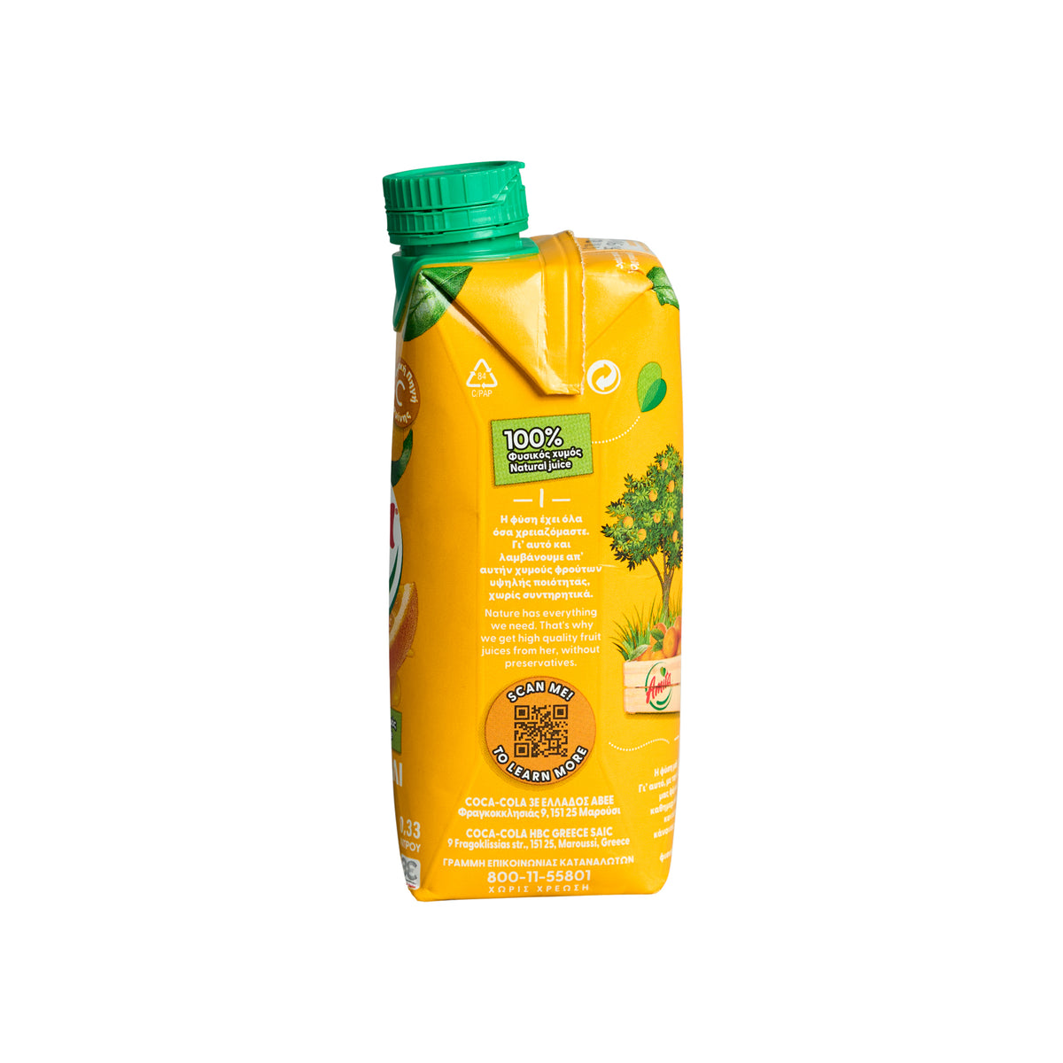 Orangensaft Amita 330 ml