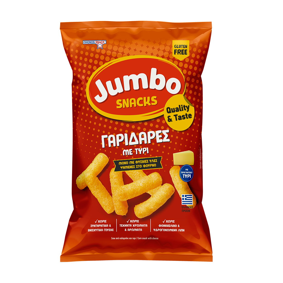 Jumbo Snacks Garidares Gluten Free 85 g