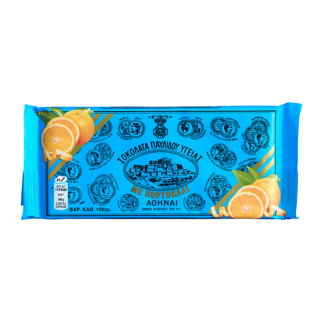 Dunkle Schokolade mit Orange Pavlidis 100 g