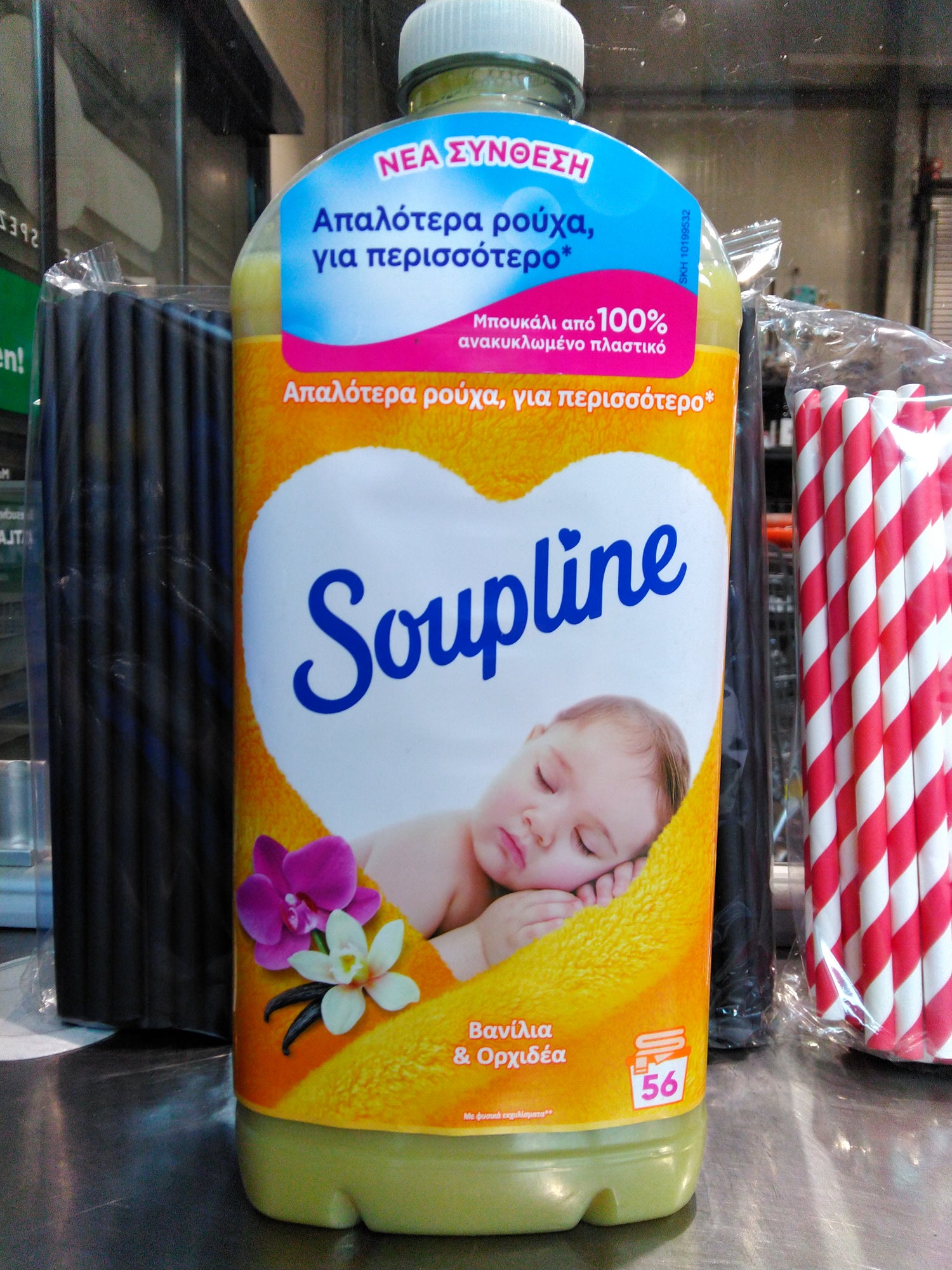 Soupline Vanille und Orchidee 1,3 l