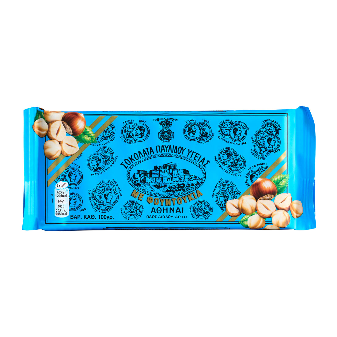 Dunkle Schokolade mit Haselnüssen Pavlidis 100 g