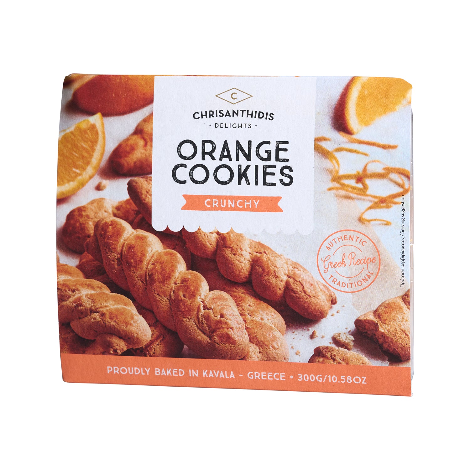Orangen Cookies Chrisanthidis 300 g