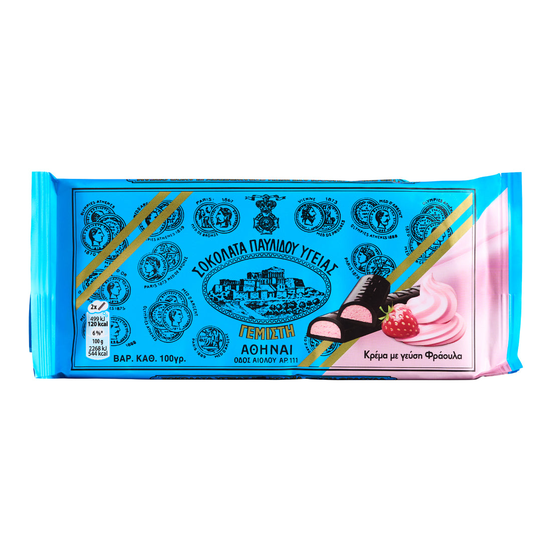 Dunkle Schokolade mit Erdbeeren Pavlidis 100 g