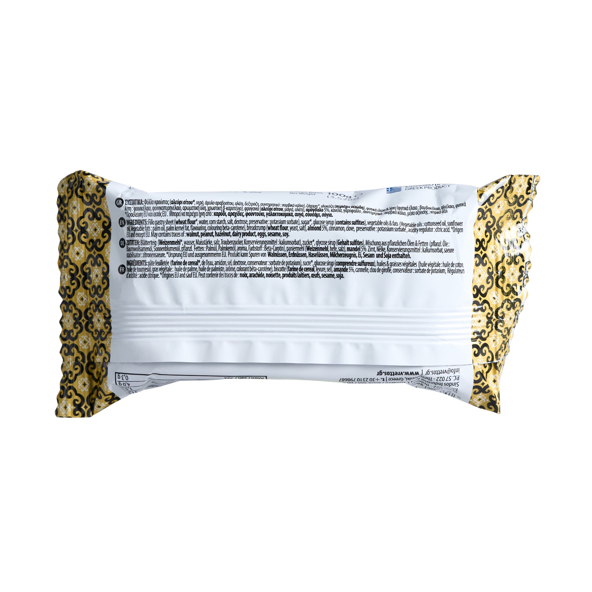 Vrettos Baklava Atomiko 100g