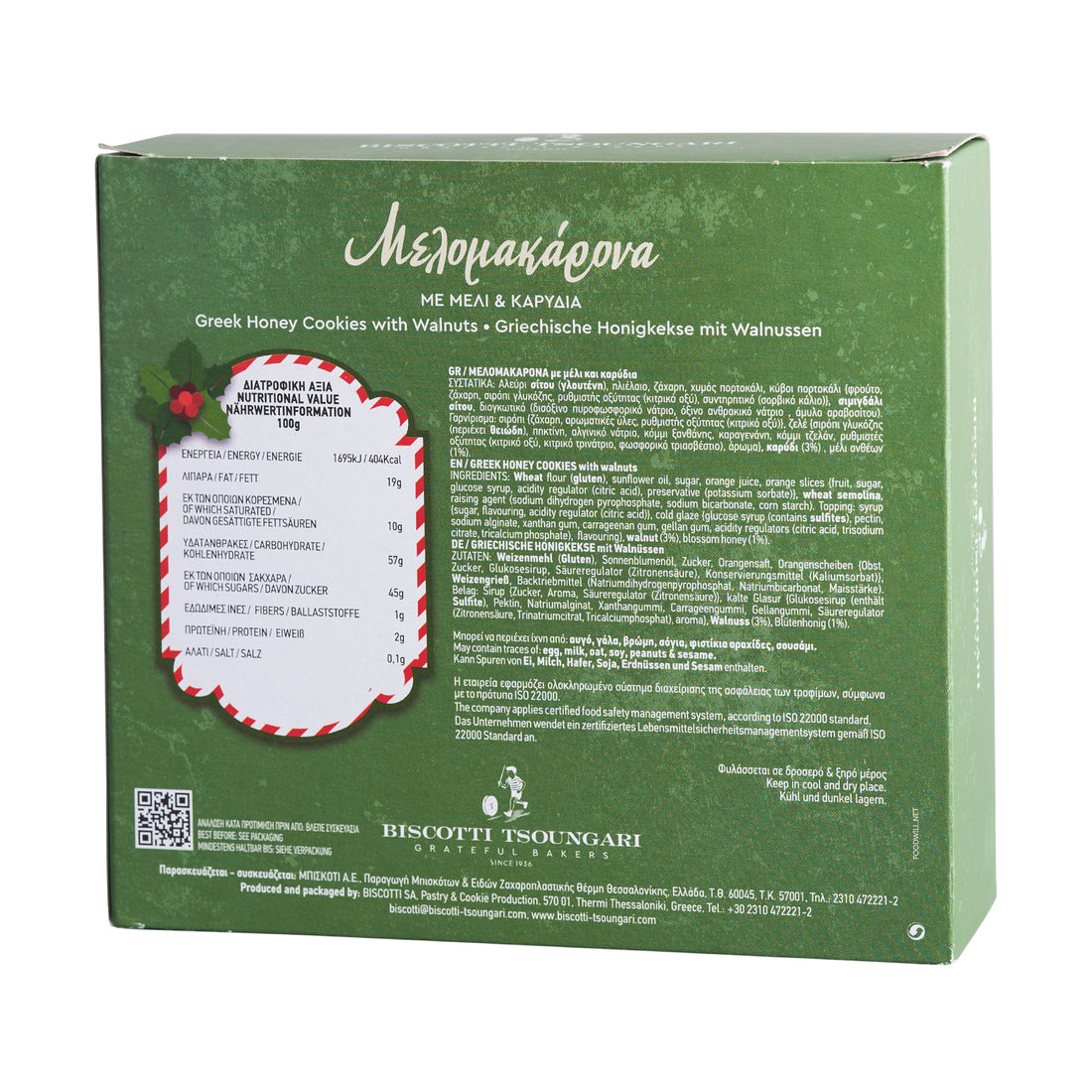 Melomakarona Biscotti 450 g