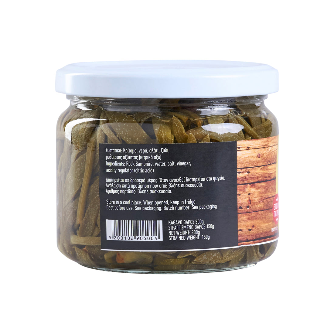 300g Glas KRITAMO Campus