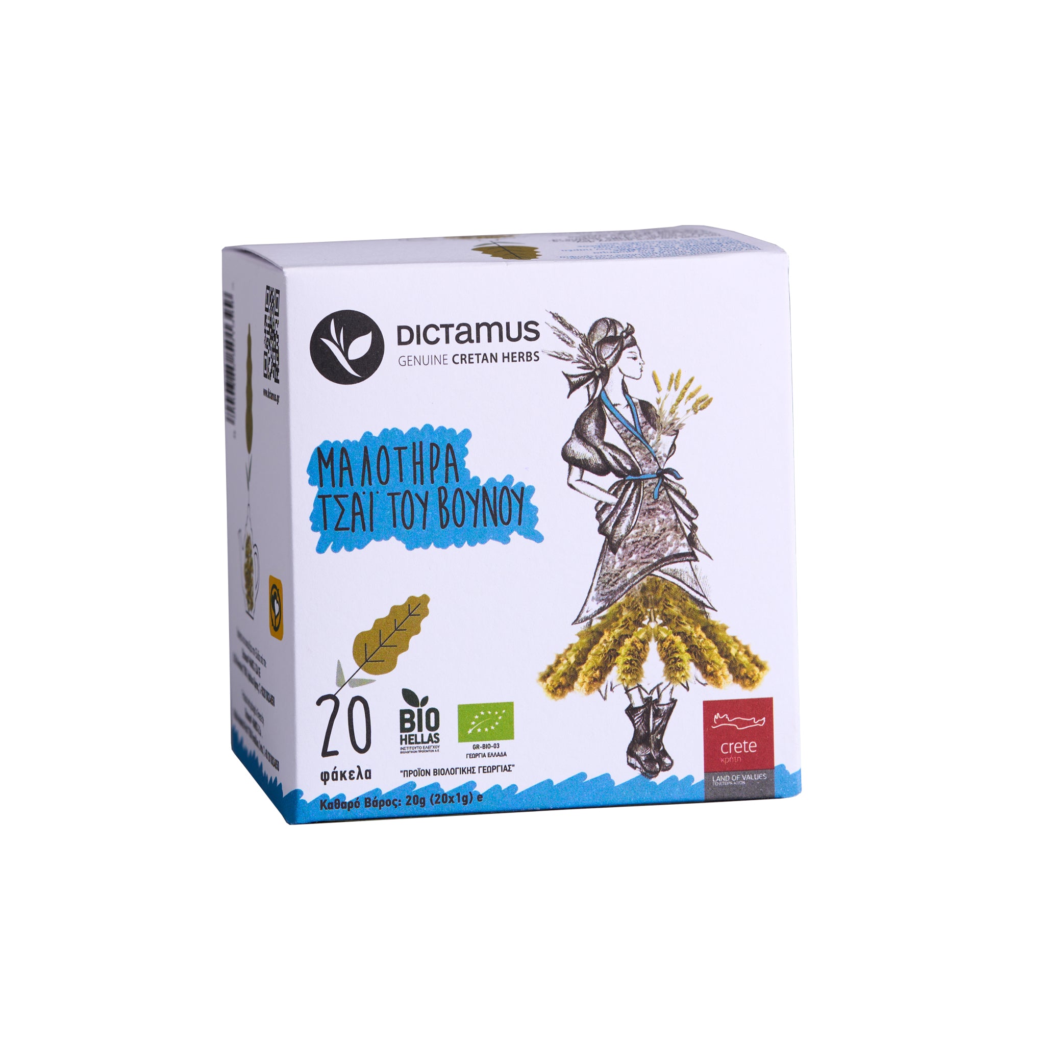 Dictamus Bio Bergtee Karteraki Malotira 20 g
