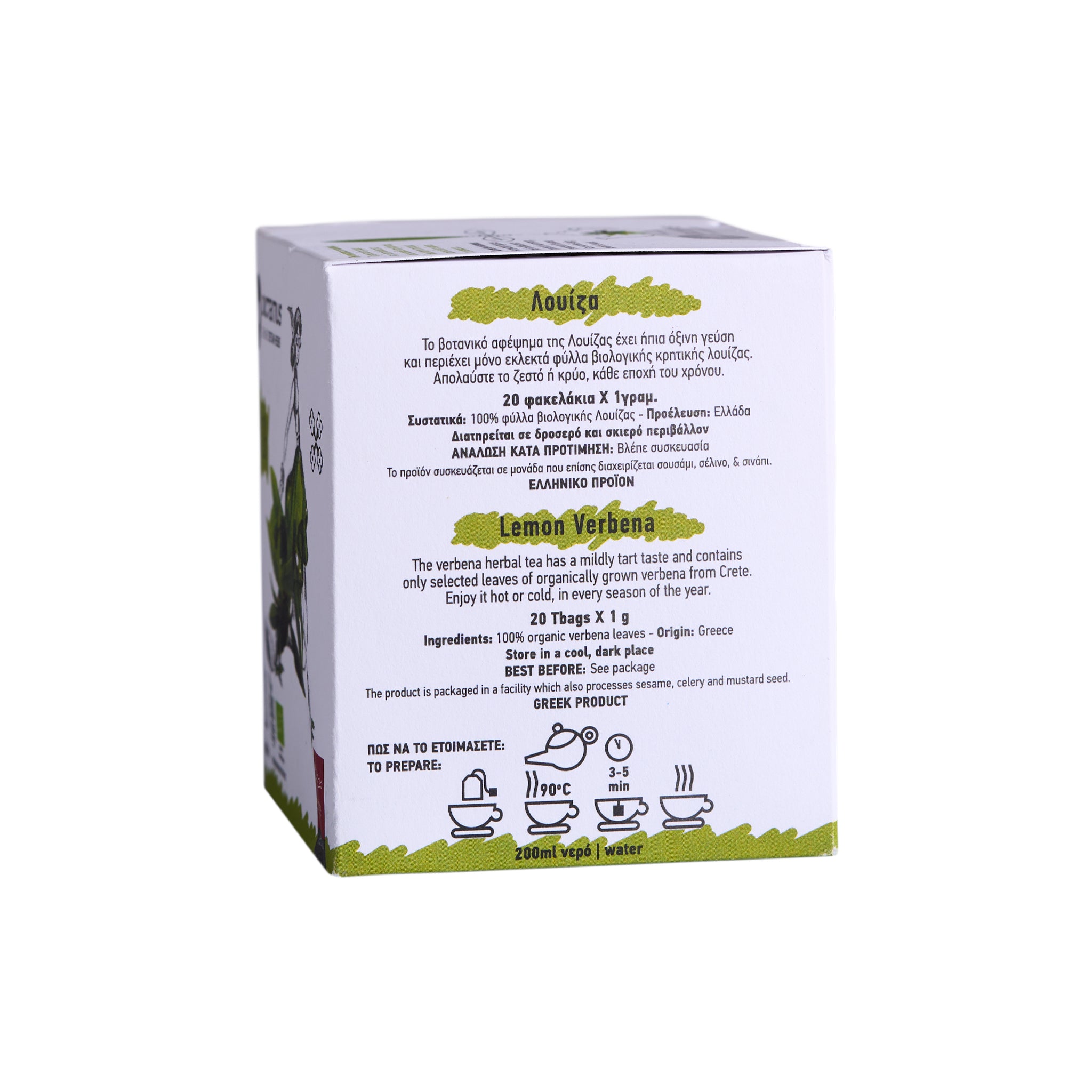 Dictamus Bio Lemon Verbena Louiza 20 g