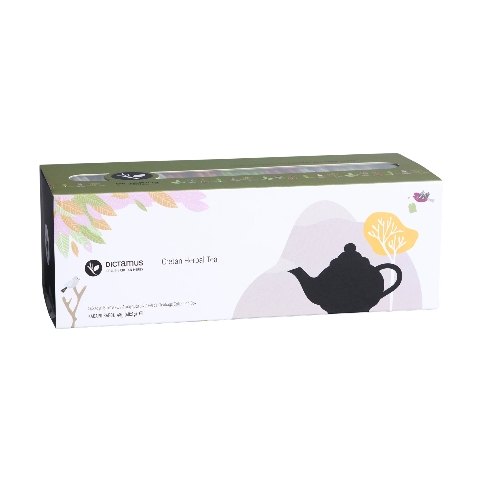 Gift Box (Geschenk Box) Tee Dictamus
