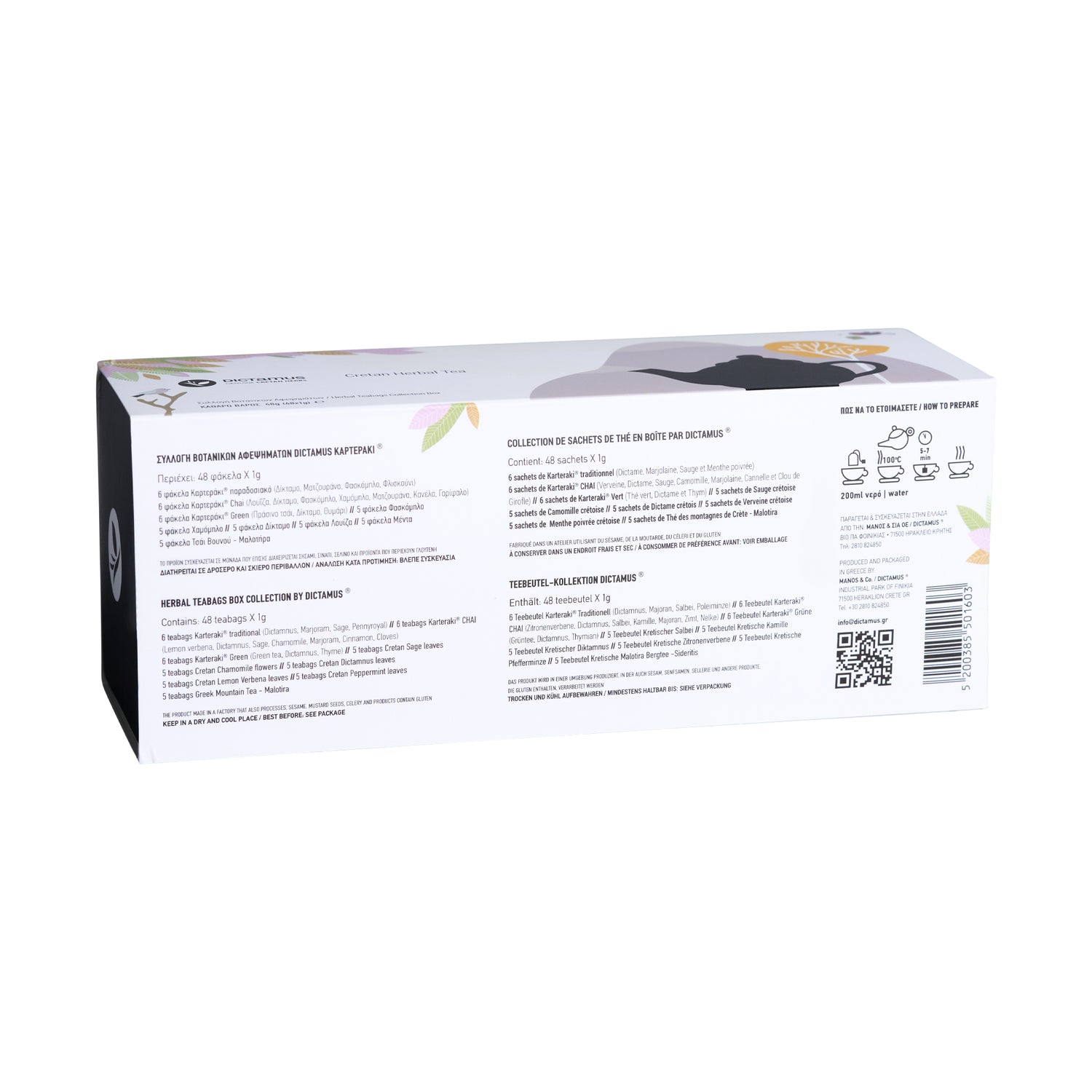 Gift Box (Geschenk Box) Tee Dictamus
