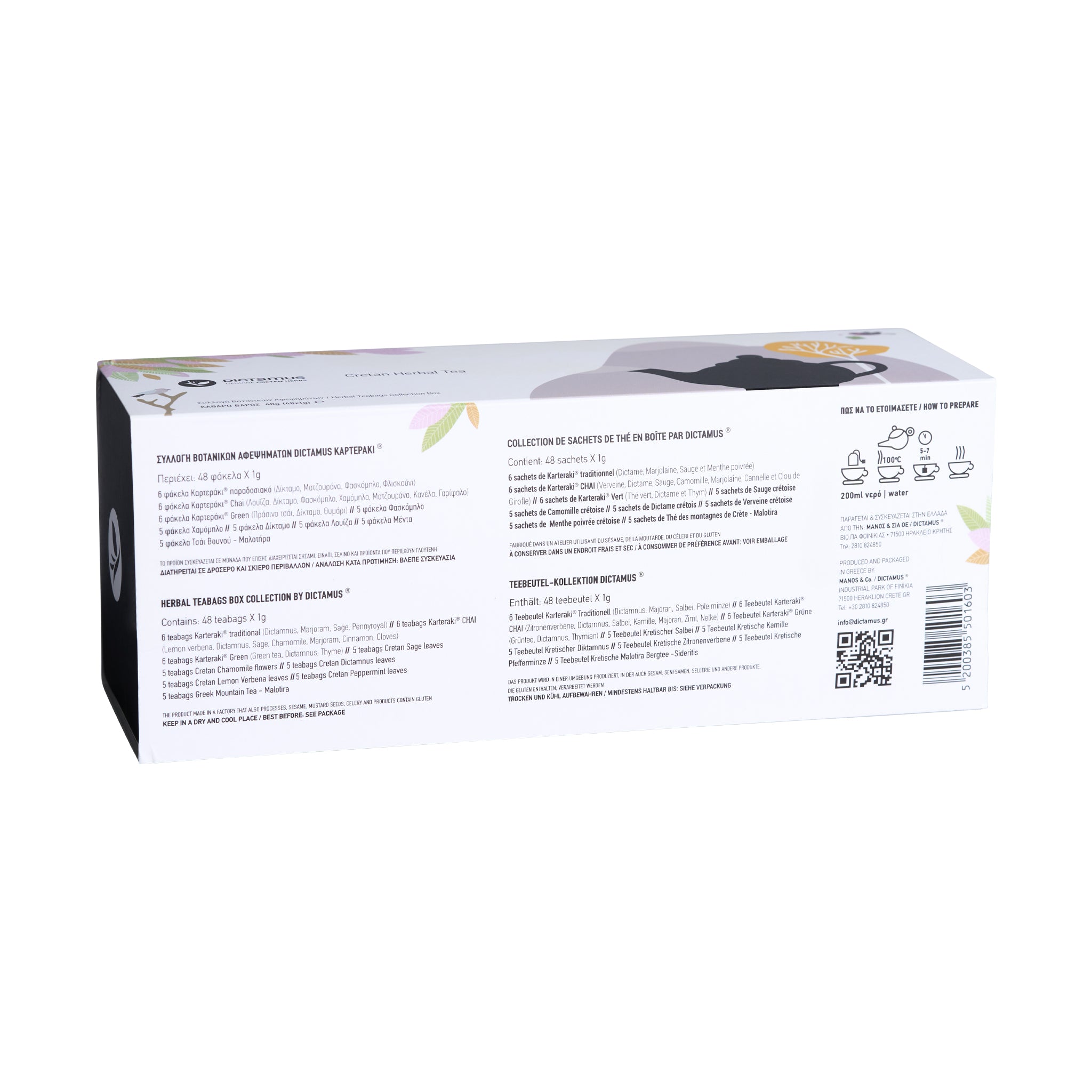 Gift Box (Geschenk Box) Tee Dictamus