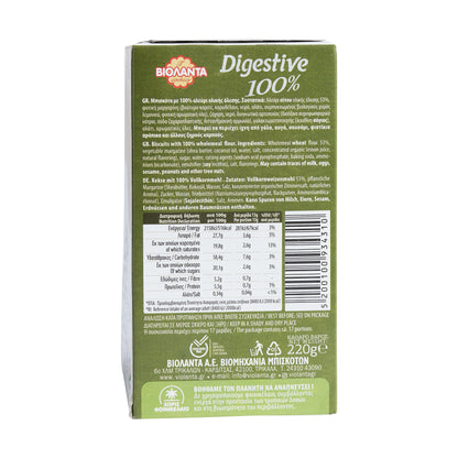 Biolanta Digestive Kekse 220g