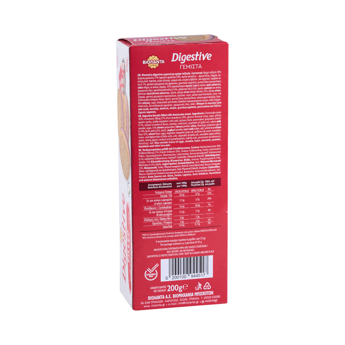 200 g Sandwich Cookies mit Cheesecake creme Biolanta