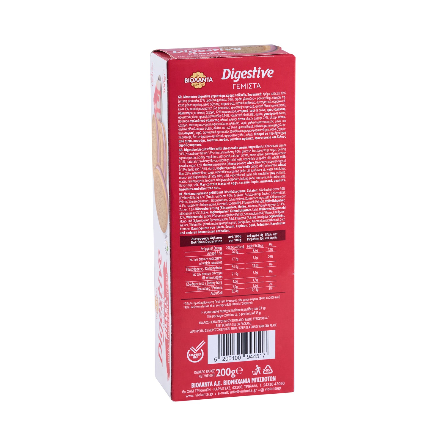 200 g Sandwich Cookies mit Cheesecake creme Biolanta