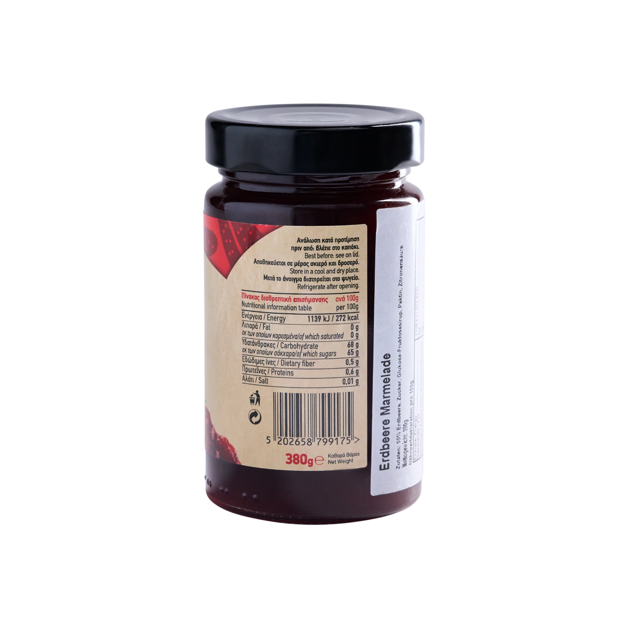 Halvatzis Marmelade Erdbeere 380 g