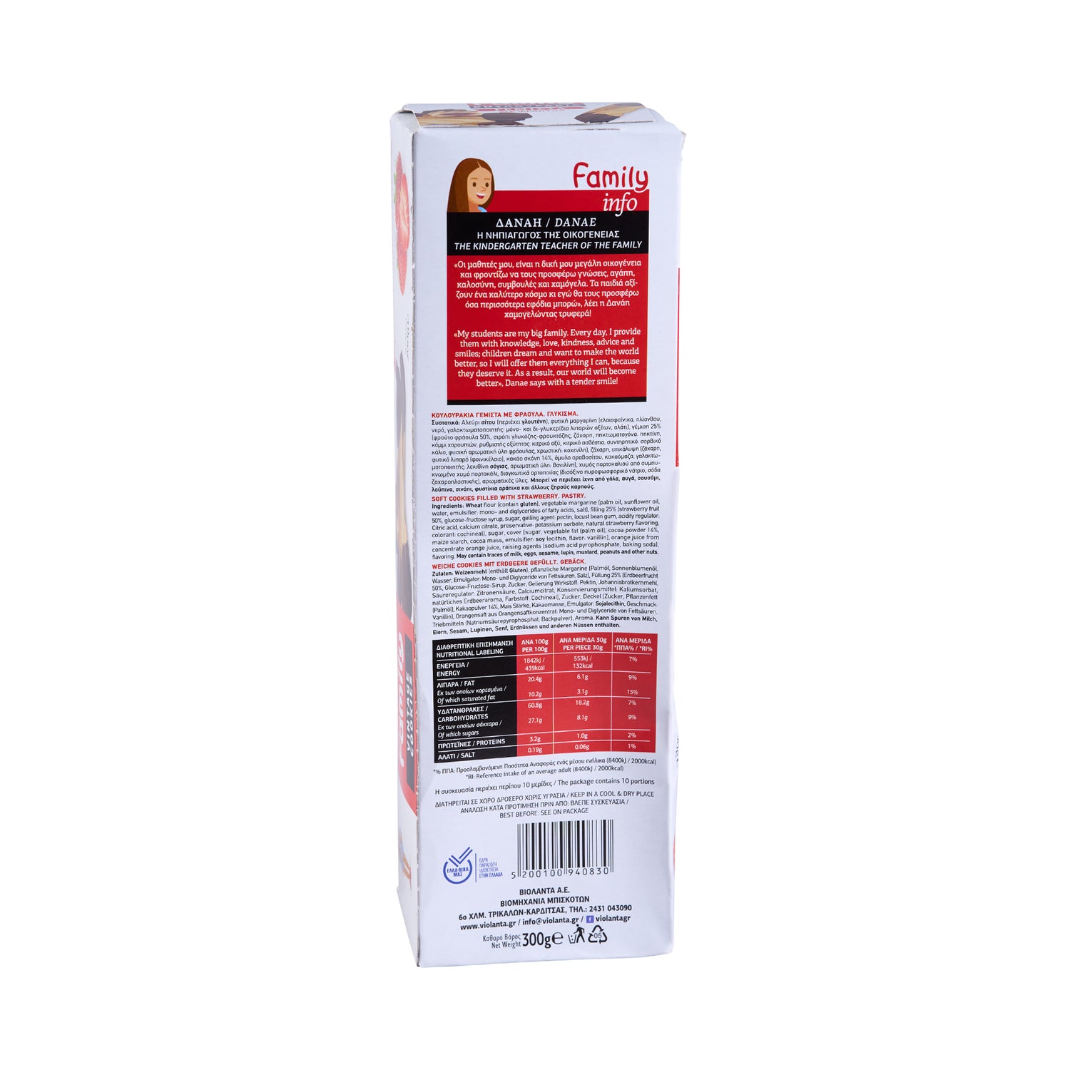 300 g Family Biolanta mit Erdbeere Füllung