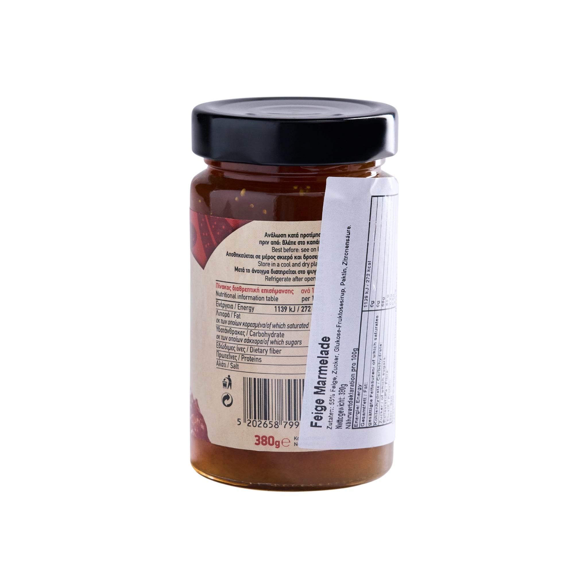 Halvatzis Marmelade Feige 380 g