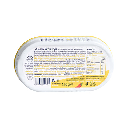 Makrelenfilet in pikanter Senfsauce Flokos 150 g
