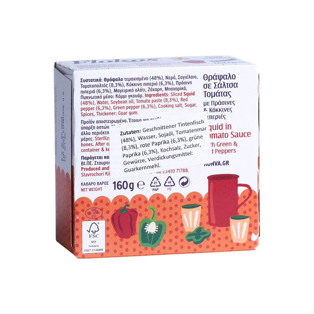 Trata 160 g Flokos Kalamari mit Paprika in Tomatensause Trata