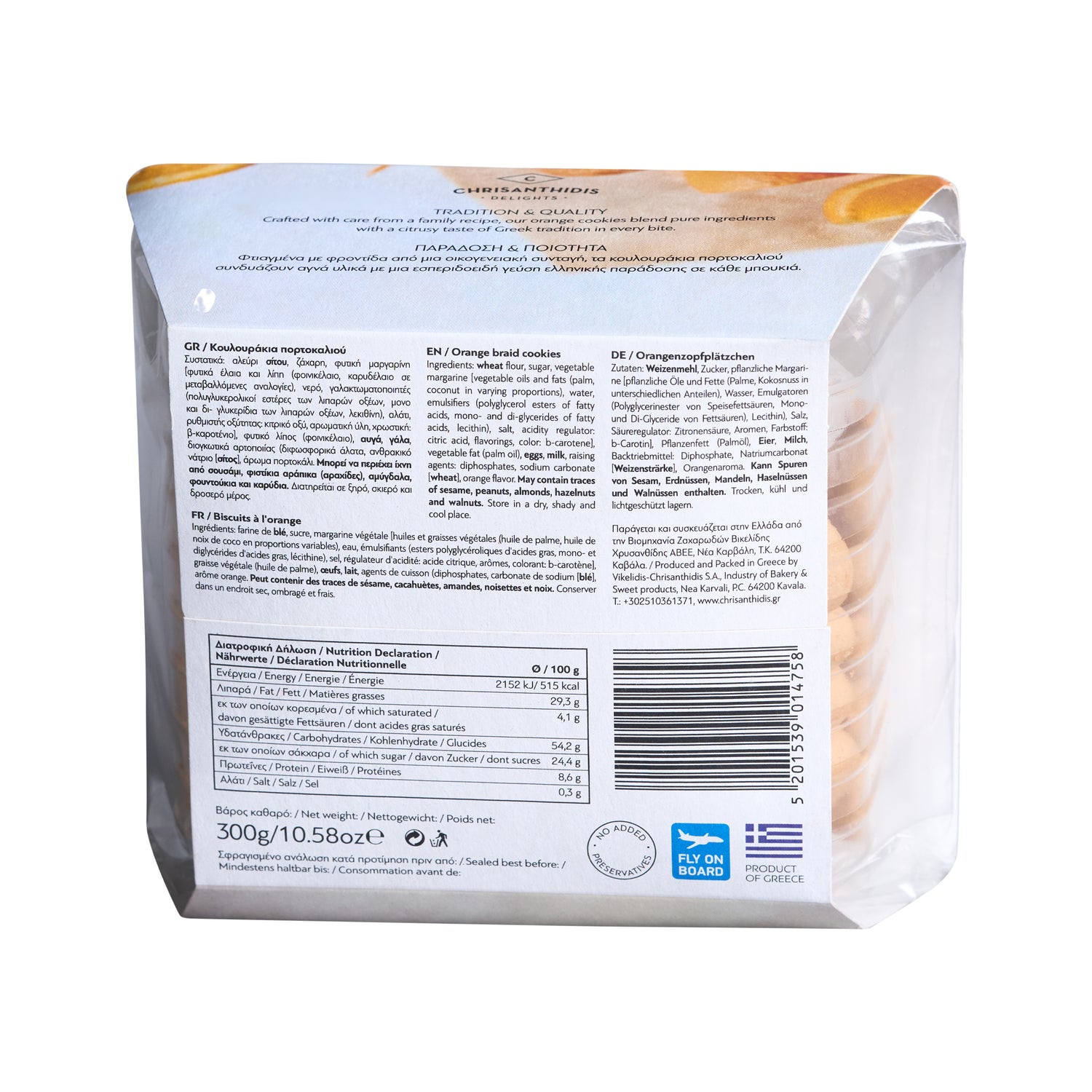 Orangen Cookies Chrisanthidis 300 g