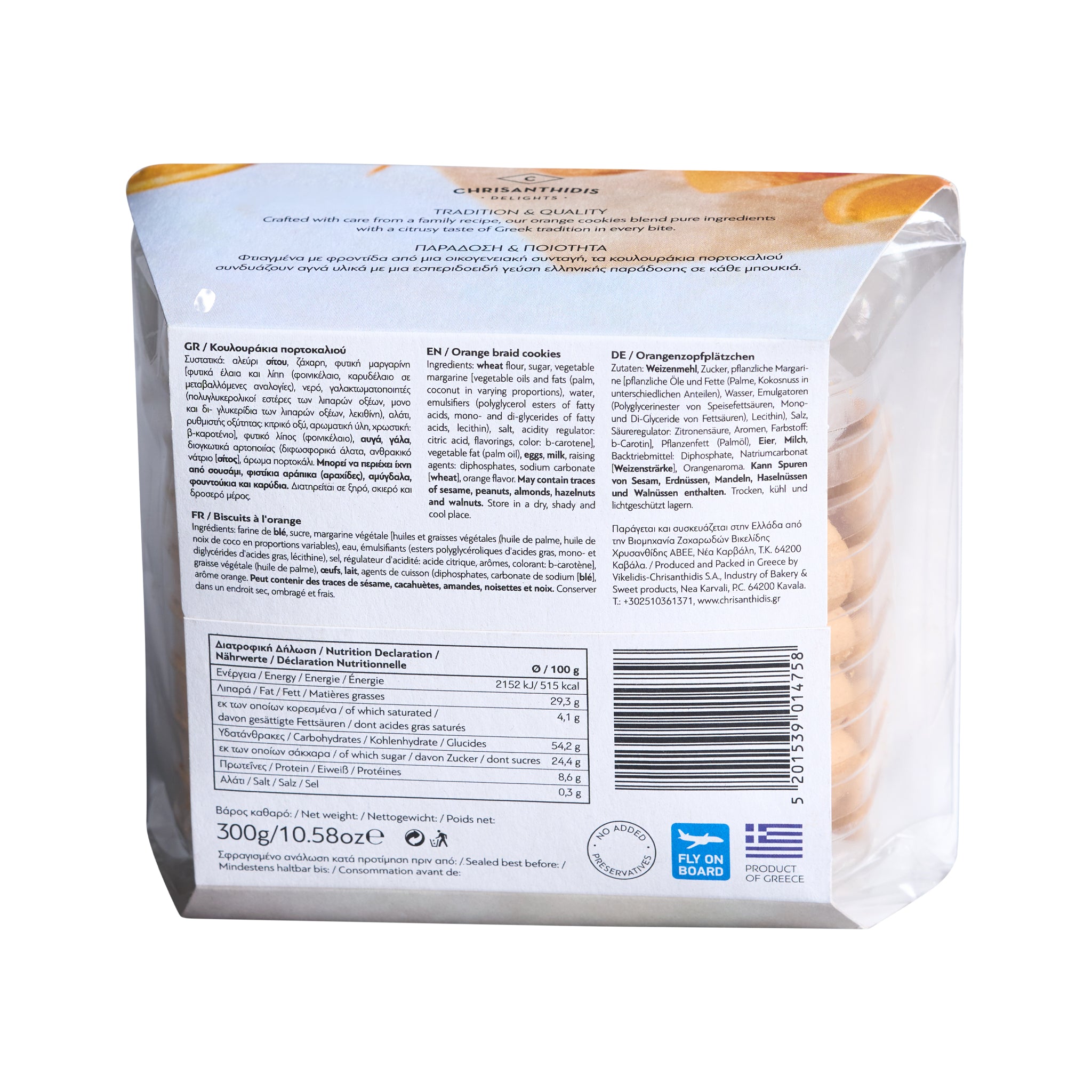 Orangen Cookies Chrisanthidis 300 g