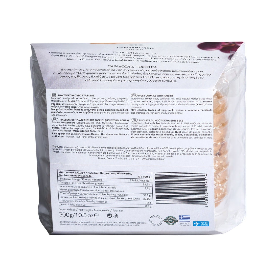 Cookies mit Merlot Grape, Rosinen und Sesam Chrisanthidis 300 g