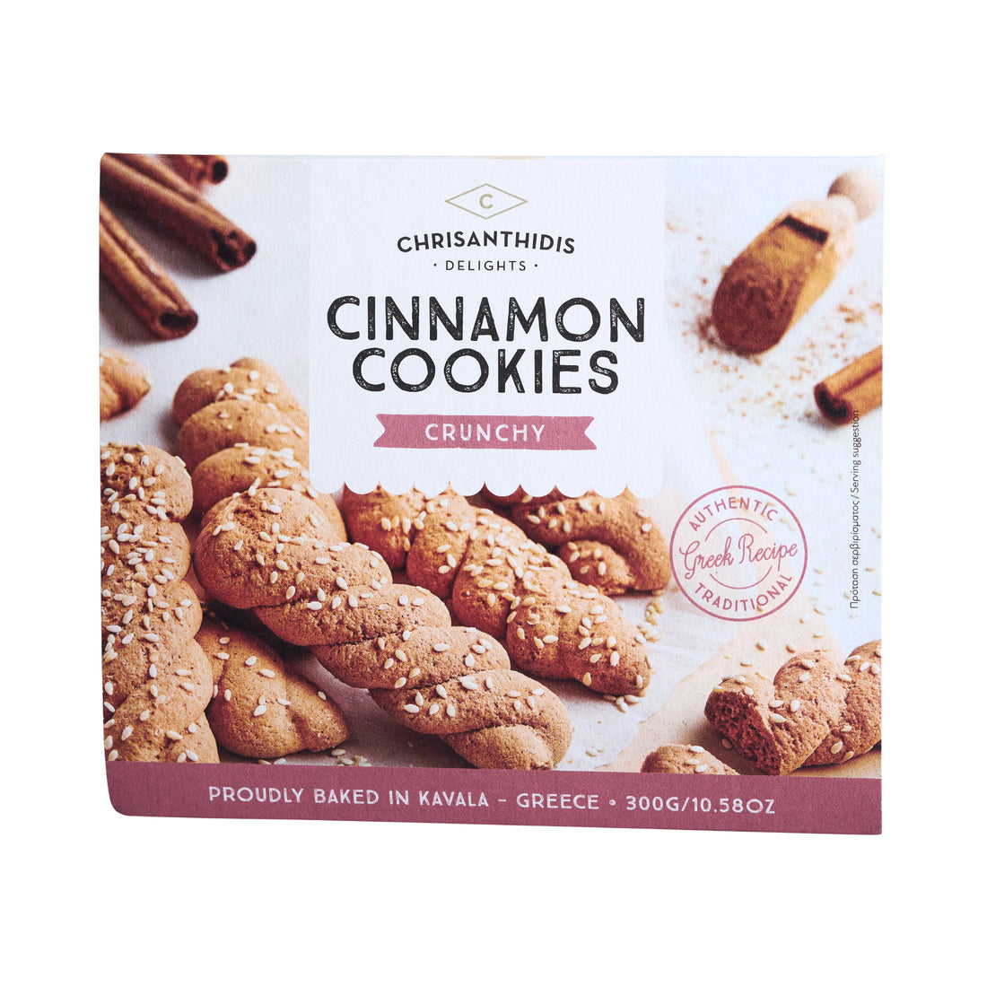 Zimt Cookies Chrisanthidis 300 g