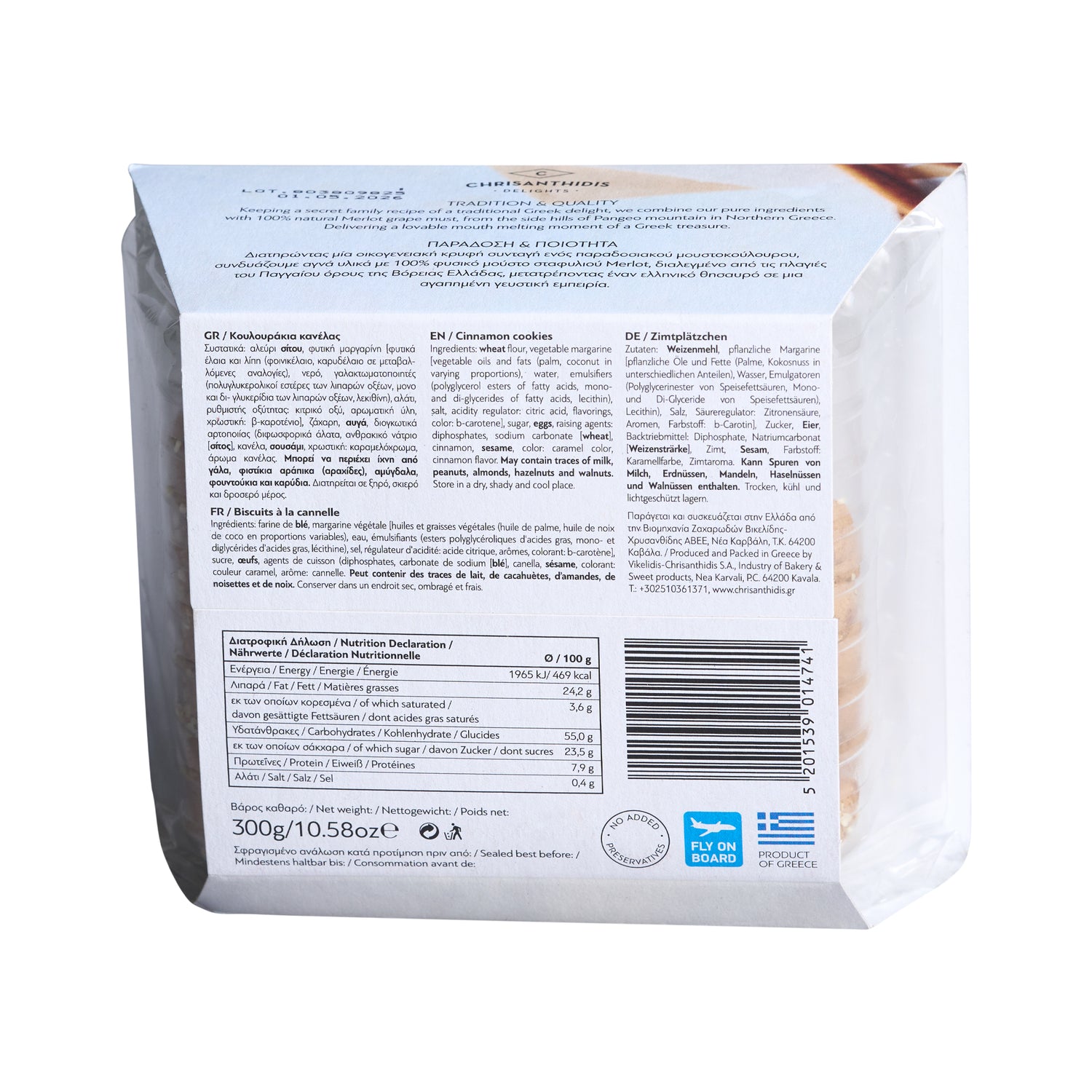 Zimt Cookies Chrisanthidis 300 g