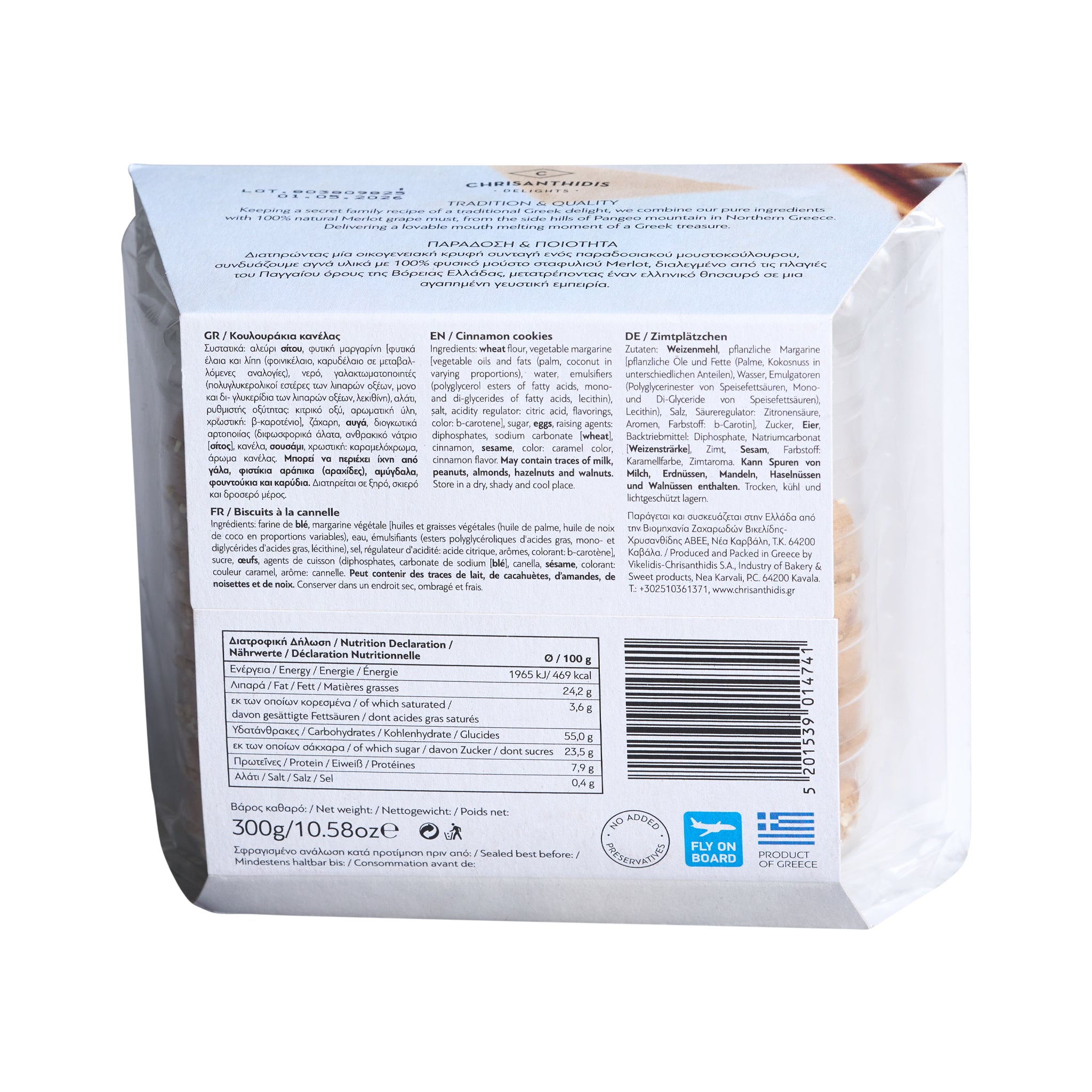 Zimt Cookies Chrisanthidis 300 g