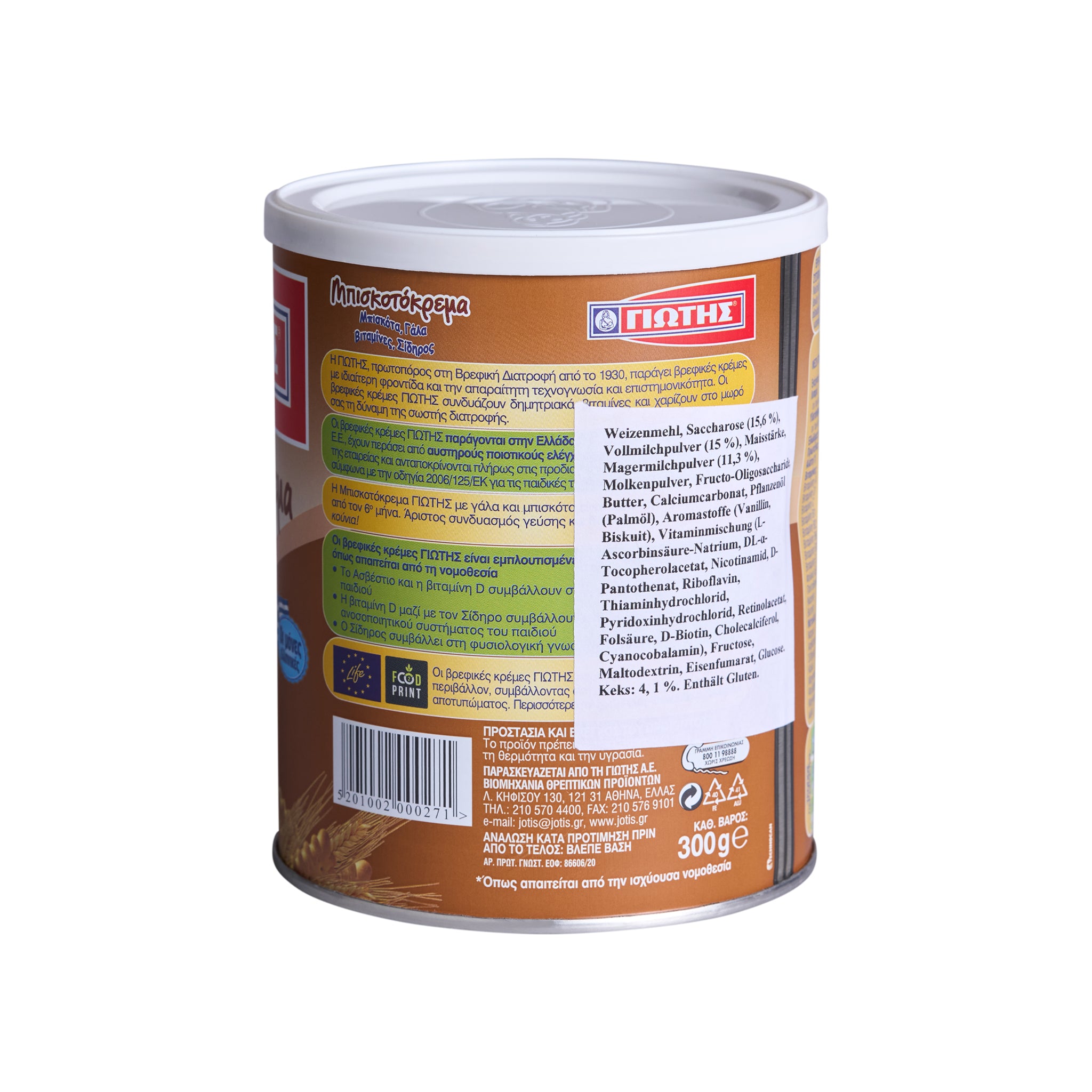 Jotis Kindermilch Biscuit Biskotokrema 300 g