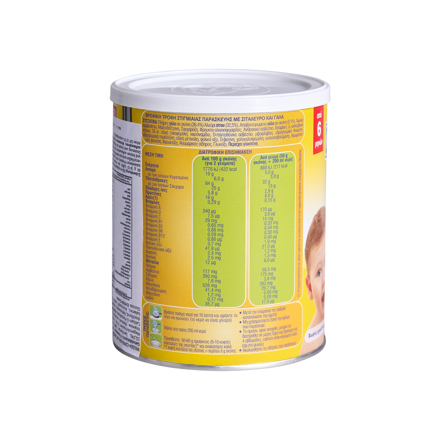 Jotis Kindermilch Farin Lakte 300 g