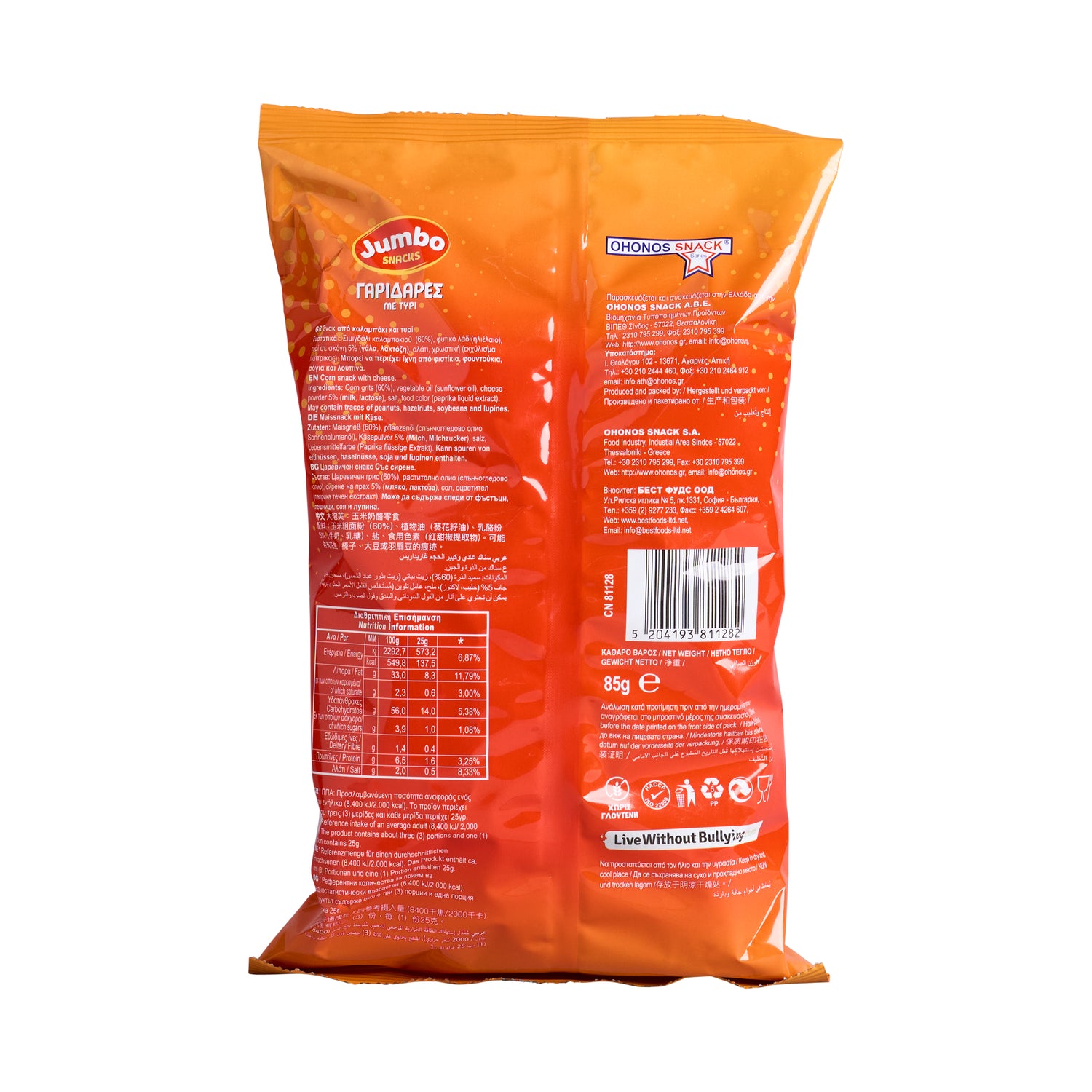 Jumbo Snacks Garidares Gluten Free 85 g