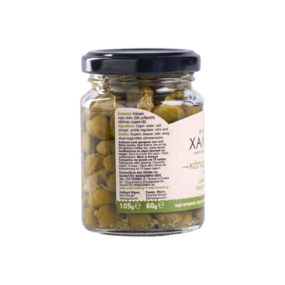 Kapern in Salzlake Halvatzis 105 g