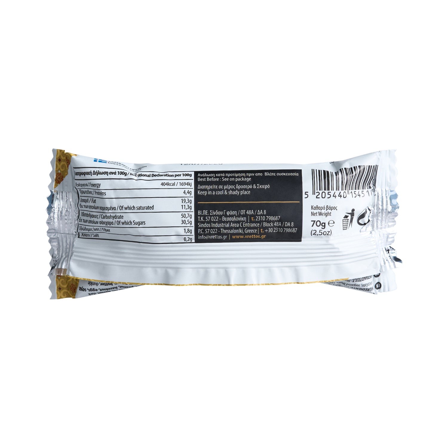 Vrettos Kataifi Schokolade mit Citrus Früchte Atomiko 70 g***MHD 12.07.2026