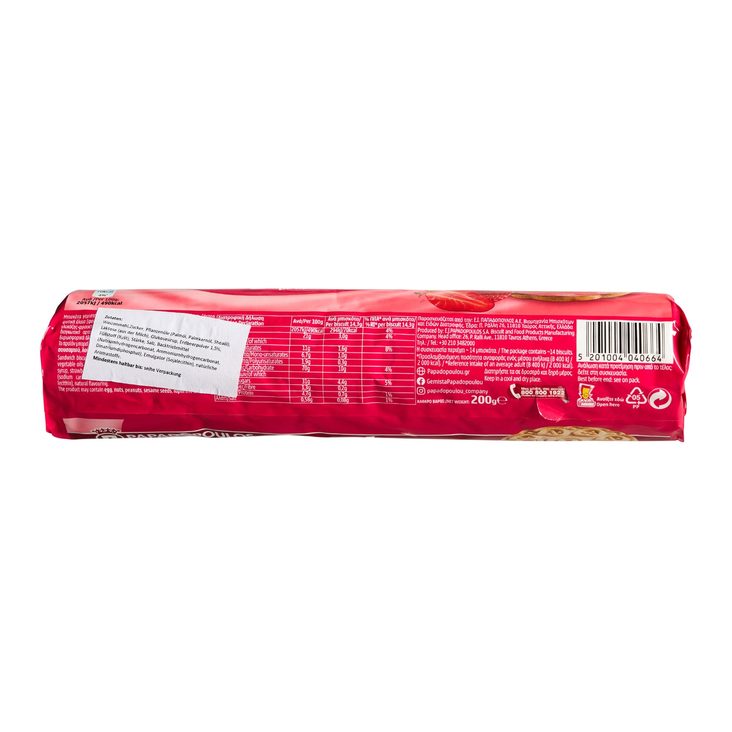 200 g Gemista Gef Erdbeerkekse Roll No 23 Papadopoulou