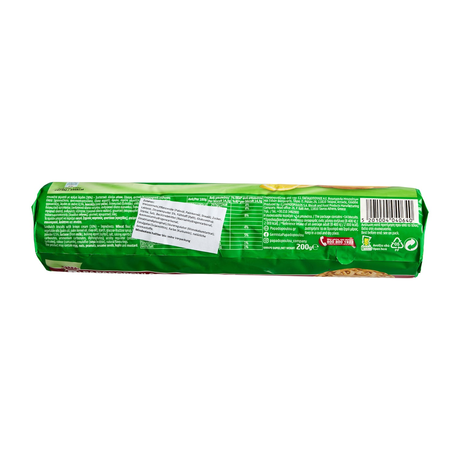 Papadopoulou Gefüllte Zitronenkekse Roll No. 23 200 g