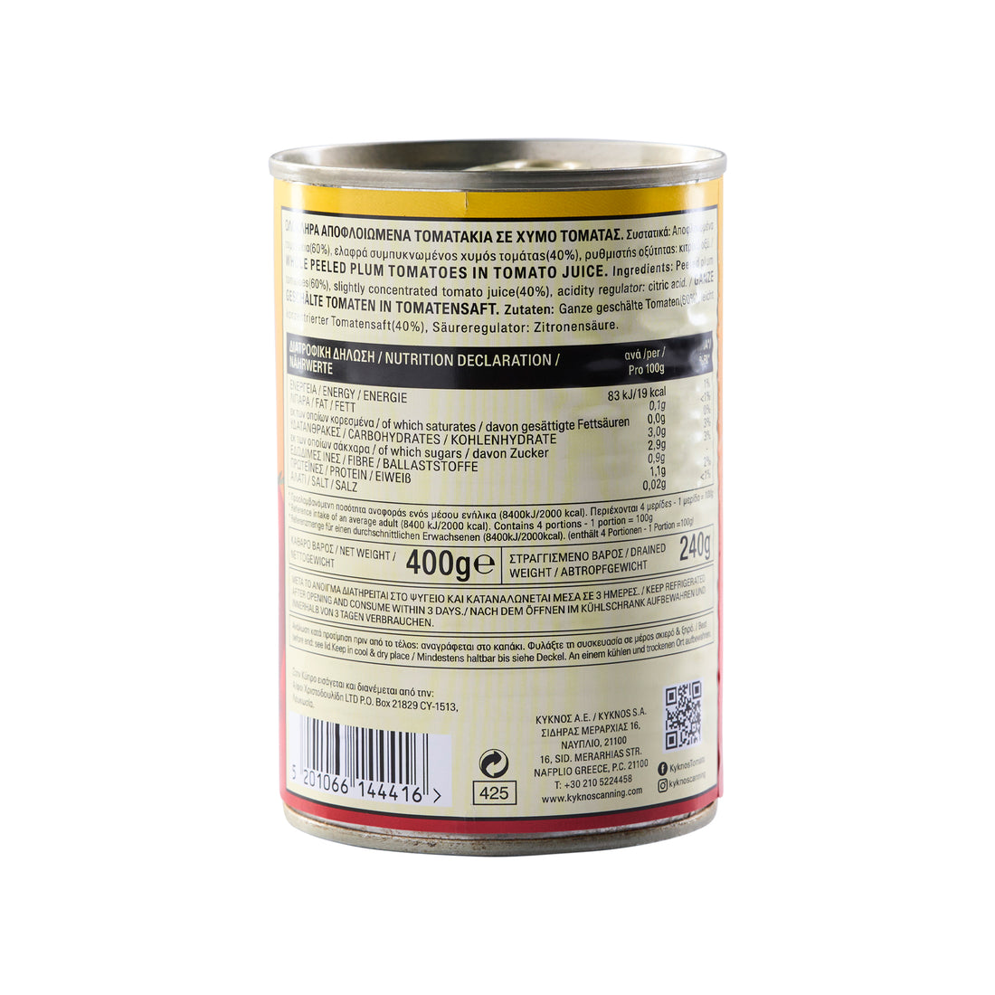 400g Ganze geschälte Tomaten „PLUM“ Kyknos