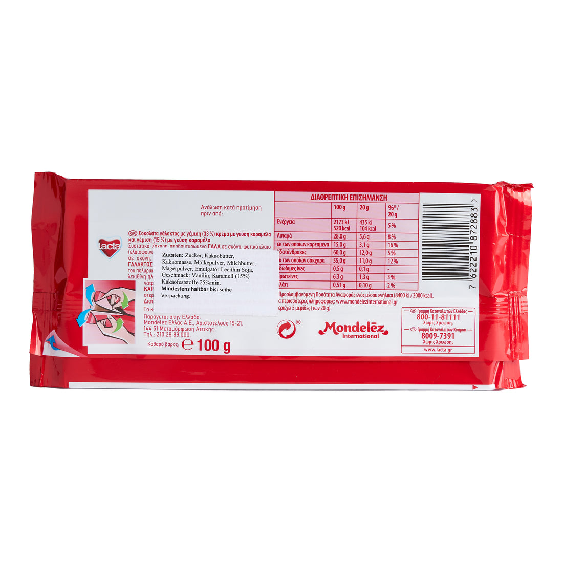 Lacta Schokolade Double Caramel 100g