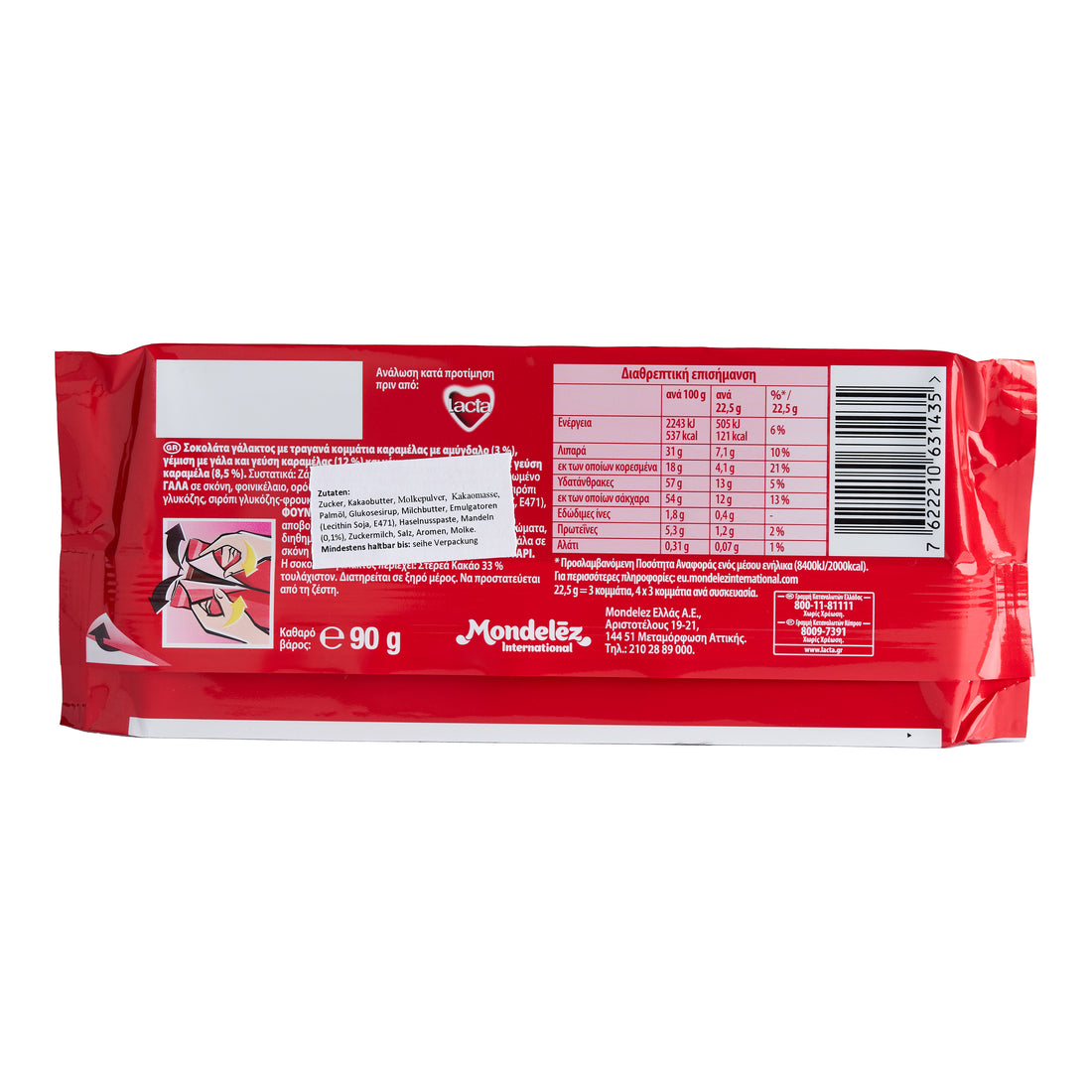 Lacta Schokolade Triple Caramel 90g