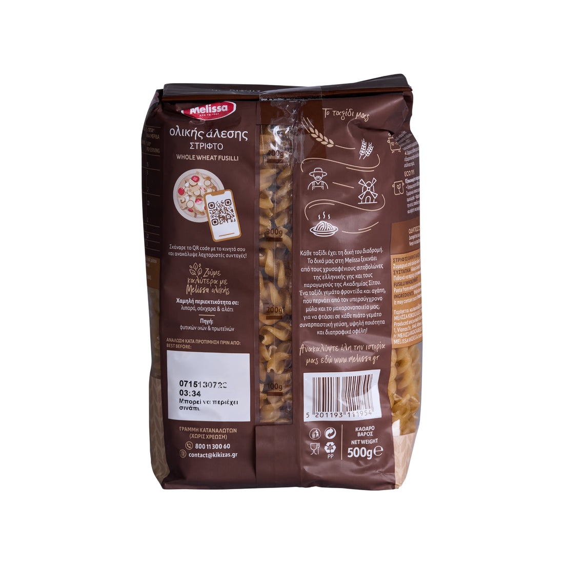 Olikis Strifto Vollkorn Fusilli Melissa 500 g
