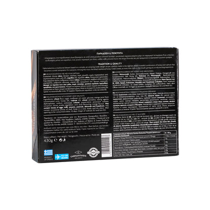 Melomakarona Chrisanthidis 450 g