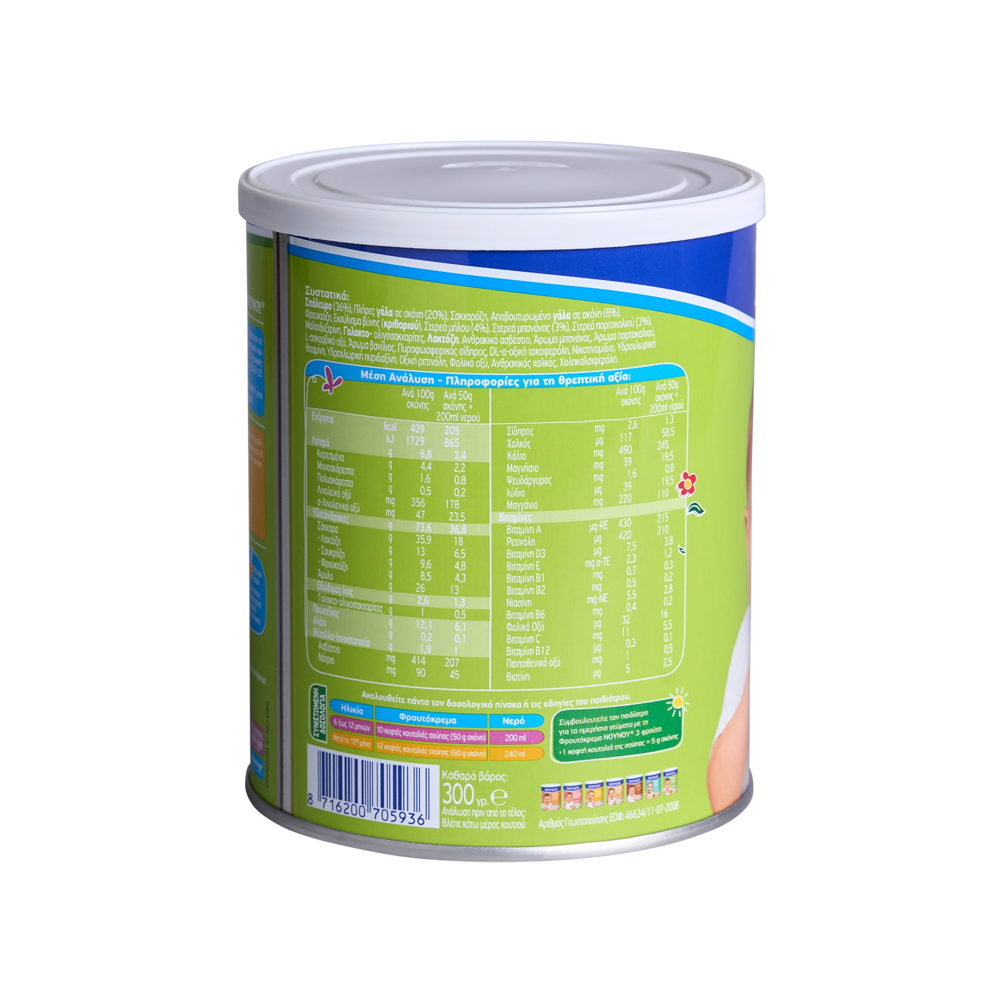Nounou Cream 3 Obst 300 g