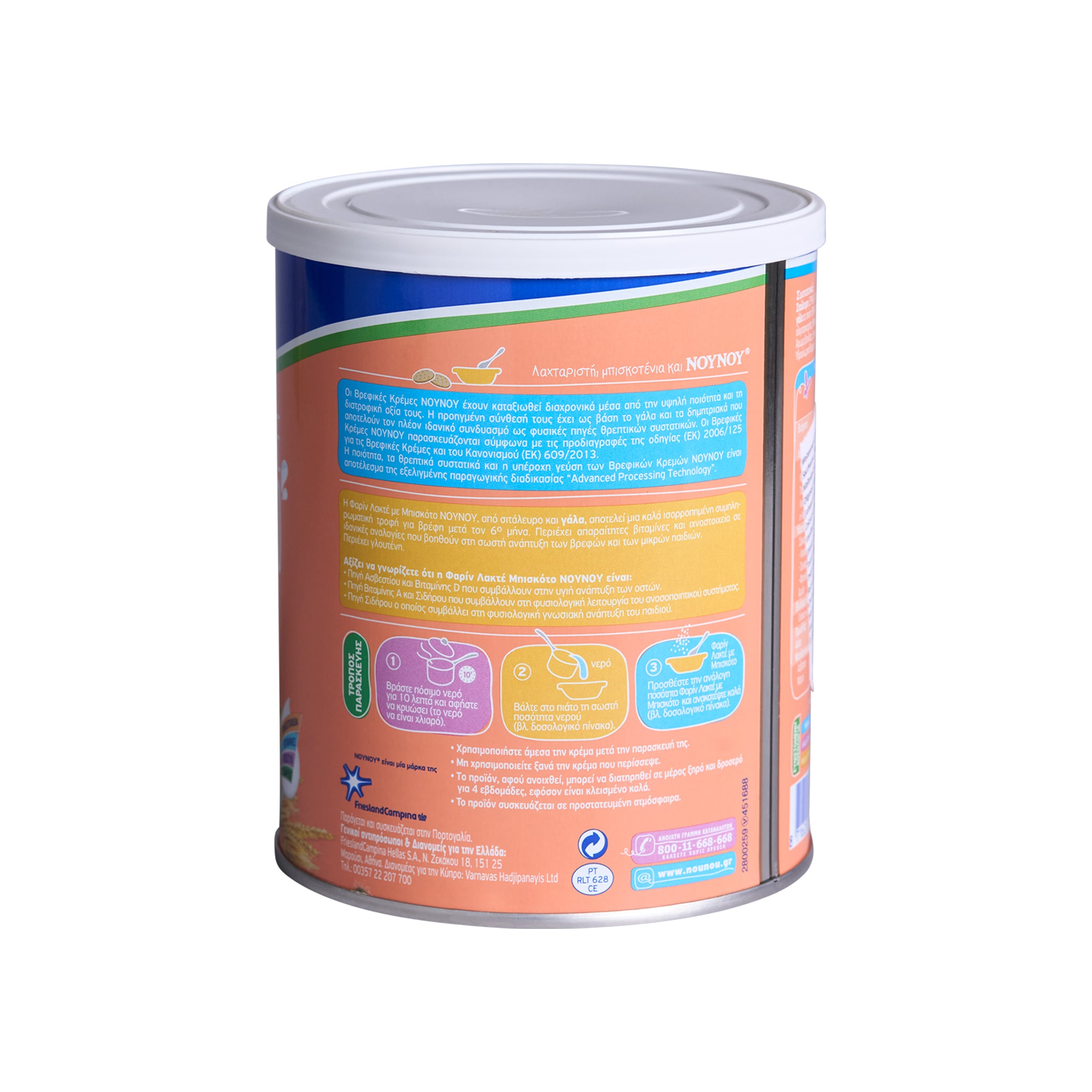 Nounou Cream Farin Lacte Biskouit 300 g