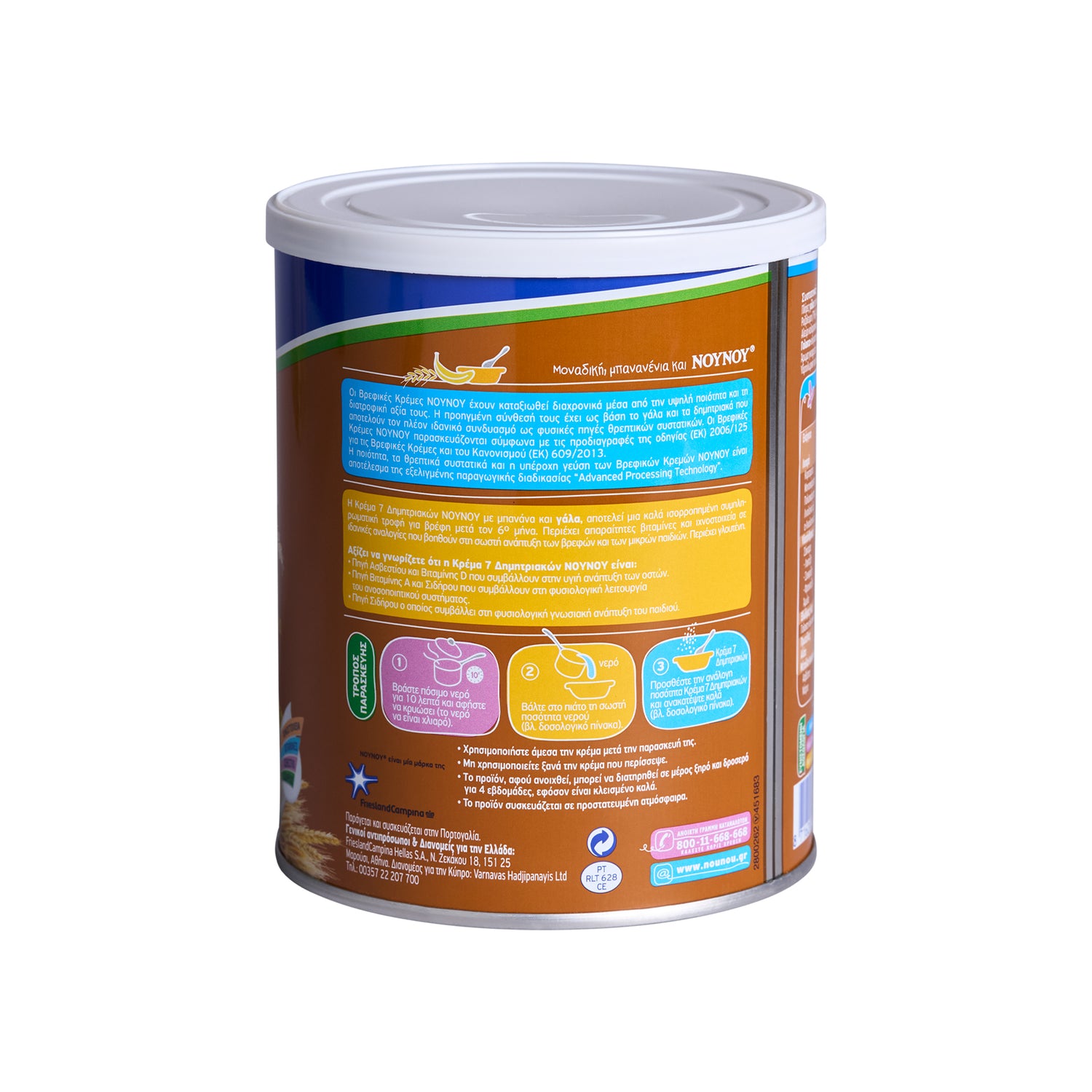 Nounou Cream 7 Getreide (Dimitriaka) 300 g